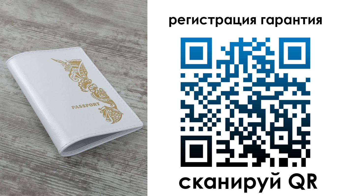 временная регистрация законно в Красном Сулине