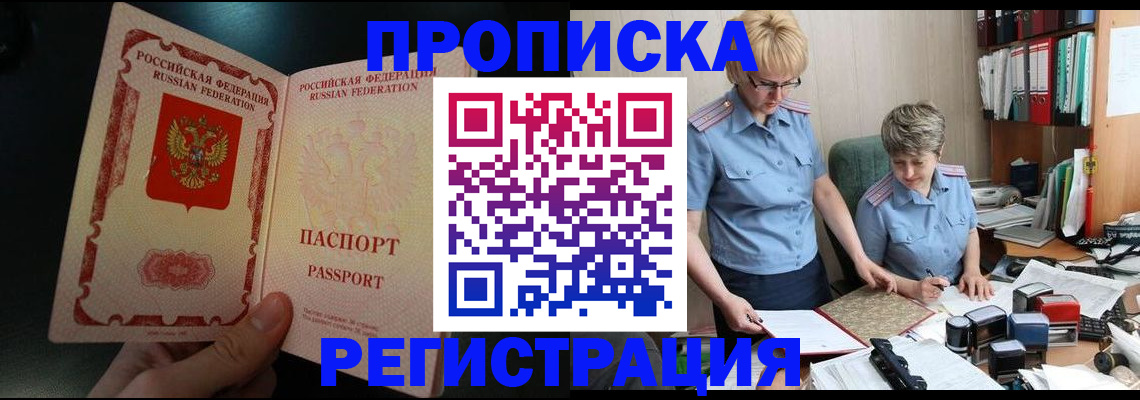 регистрация для дет. сада в Красном Сулине